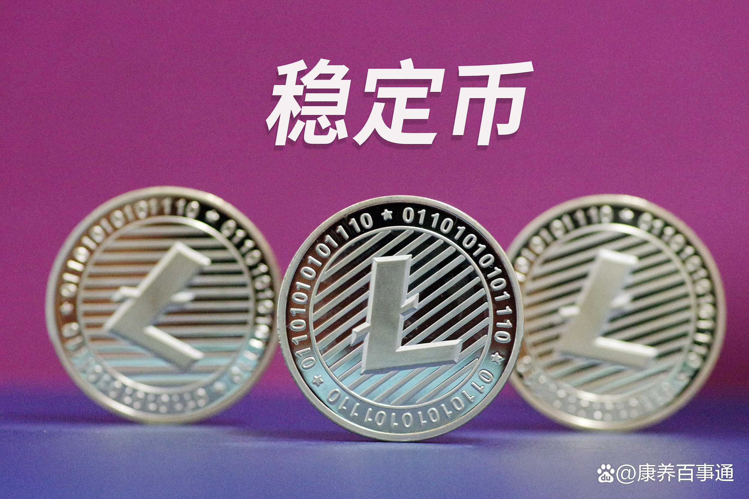 安币下载安装手机界面